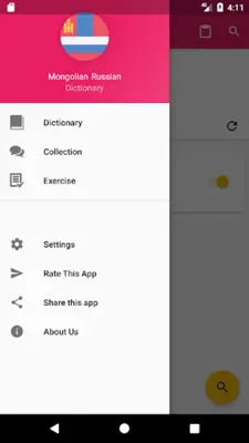 Mongolian Russian Dictionary android App screenshot 5
